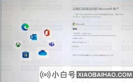 win11每次开机都要登录微软账号怎么办？(win11开机强制登录微软账户)