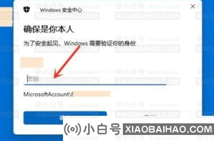 win11每次开机都要登录微软账号怎么办？(win11开机强制登录微软账户)