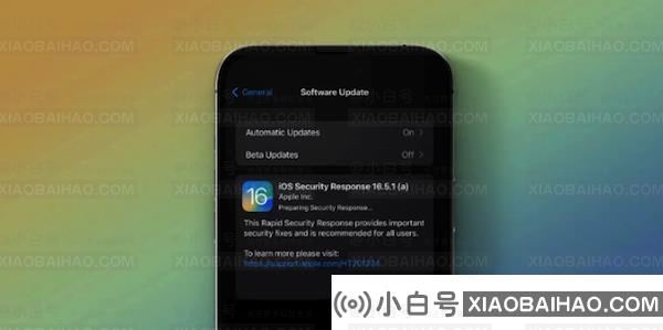 苹果已关闭 iOS 16.5.1 验证通道，无法降级