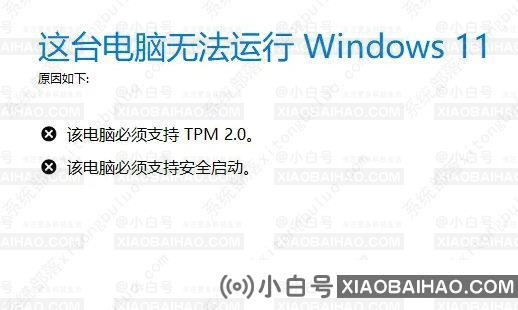 win11启动遇到安全启动冲突的三种解决方法