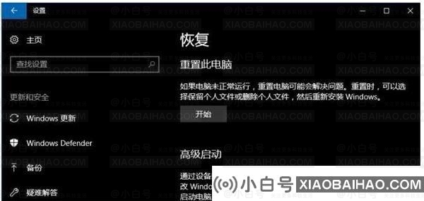 如何永久获取win10管理员权限？分享两种方法