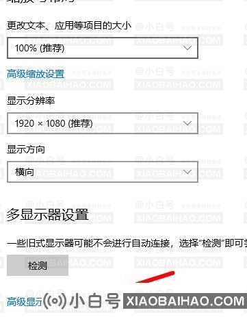 win10无法调整分辨率显示灰色怎么办？