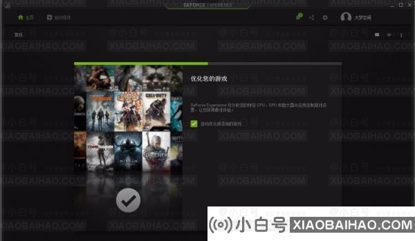 NVIDIA驱动怎么添加游戏？英伟达驱动添加游戏教程