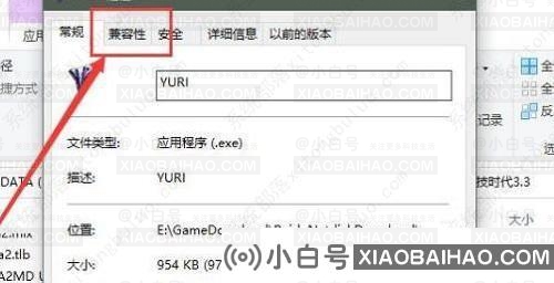 红警2在win10上运行总是卡顿的三种解决方法