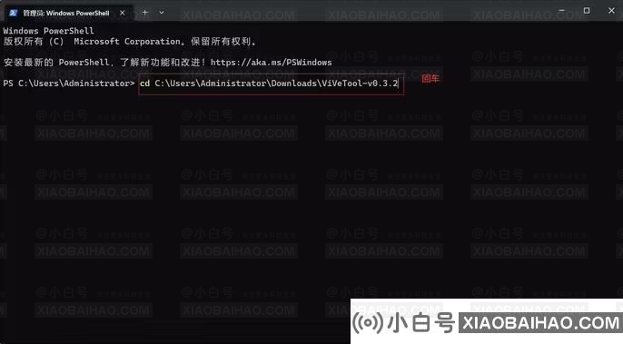 Win11透明任务栏失效怎么办？Win11透明任务栏失效解决方法