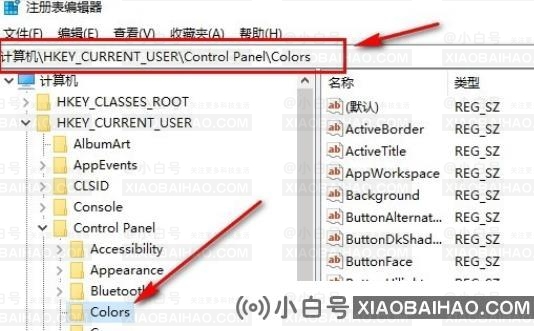 win10怎么修改记事本背景颜色？win10记事本背景颜色设置方法