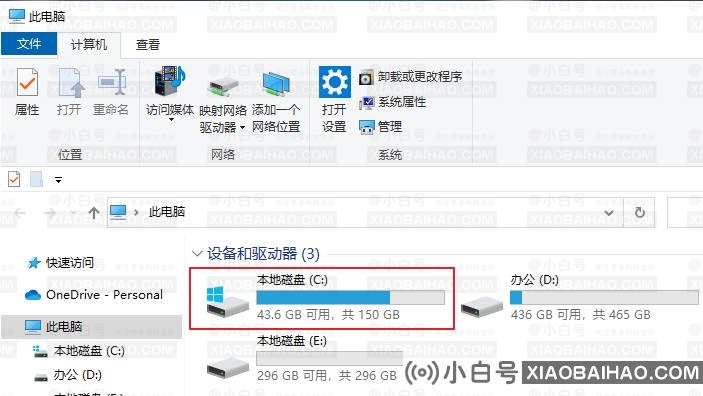 Win10怎么删除系统更新包？Win10删除系统更新包教程