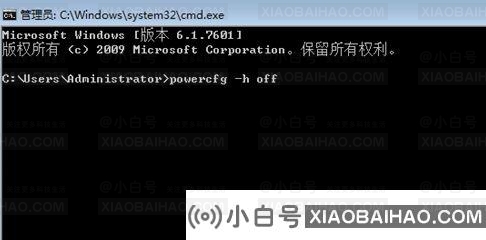 Win10蓝屏代码driver power state failure如何解决？