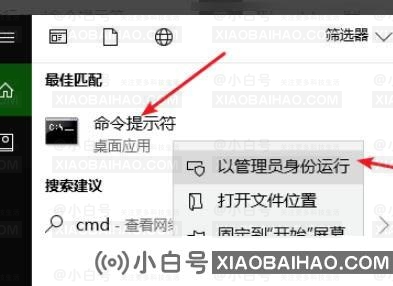 Win10重装系统时磁盘被写保护怎么办?