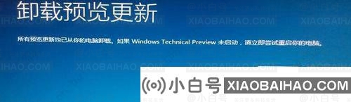 win10卸载更新没有卸载按钮怎么办？