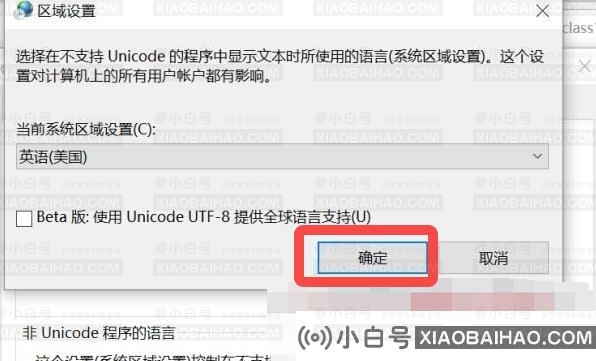 谷歌浏览器显示不完全怎么办？谷歌浏览器显示不完全解决方法