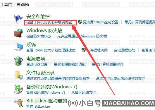 win10右键菜单管理打不开？win10右键菜单管理打不开解决方法？