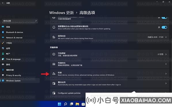 Win11退回正版Win10怎么操作？Win11回退Win10教程