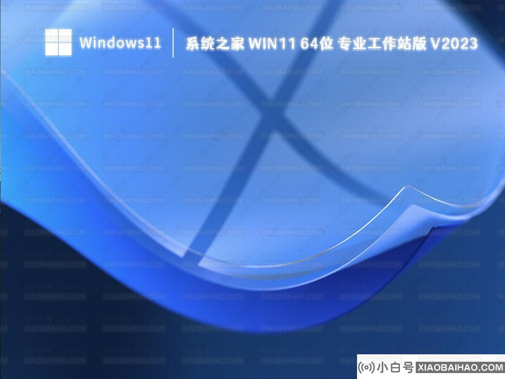 Win11 22H2 专业版下载_Win11 64位专业版ISO镜像(永久激活)下载