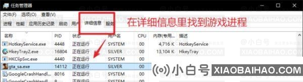 罪恶都市鼠标不能控制视角win10怎么解决？