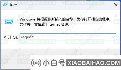 如何修复Win11本地安全机构保护误报的问题？（已解决）