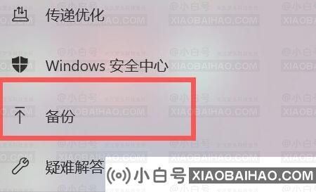 win11更新后备份文件怎么还原？win11还原备份文件教程