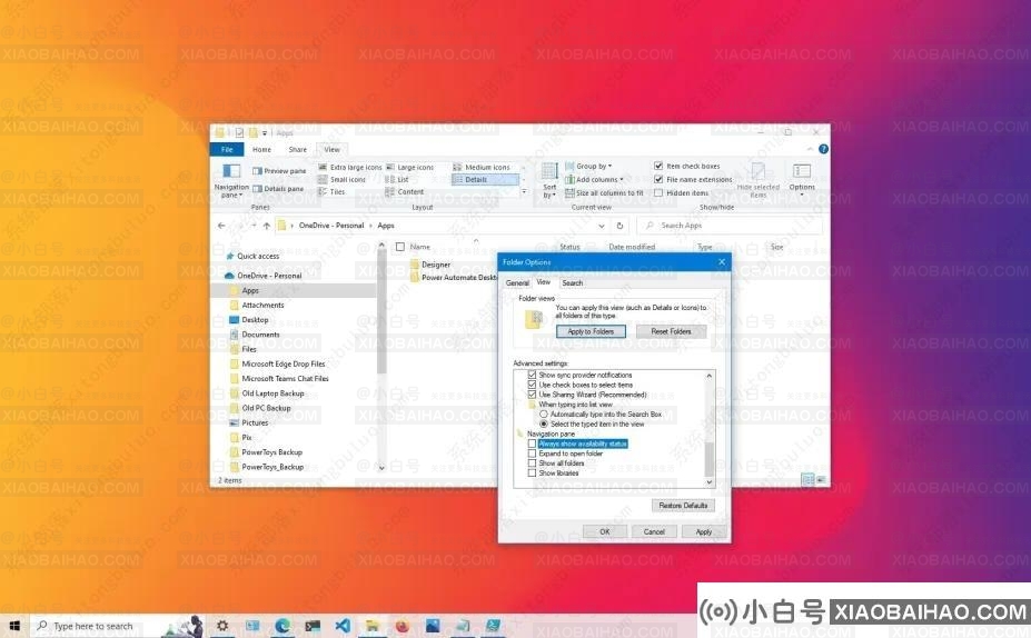 如何在Windows 10的文件资源管理器中禁用OneDrive同步状态图标？