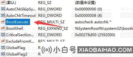 Win11如何取消开机自检？Win11取消开机自检的方法