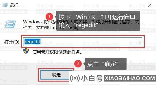 u盘有写保护怎么去掉？教您怎么操作