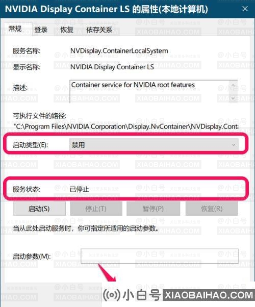 nvidia container可以关闭吗？修复nvidia container占用CPU高的方法