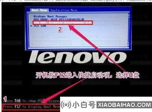 联想ThinkPad E14如何进入BIOS设置U盘启动？分享BIOS设置方法步骤