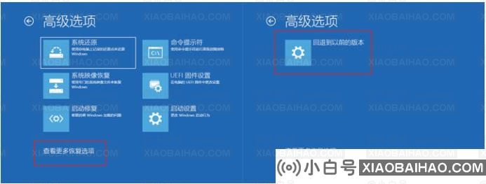 Win10专业版更新错误导致蓝屏死机和循环重启怎么办？