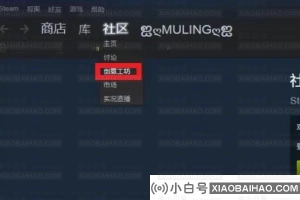 csgo创意工坊怎么进？(csgo创意工坊在哪里进)