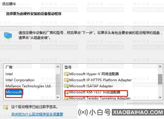 win10以太网不见了怎么办？win10以太网不见了解决教程