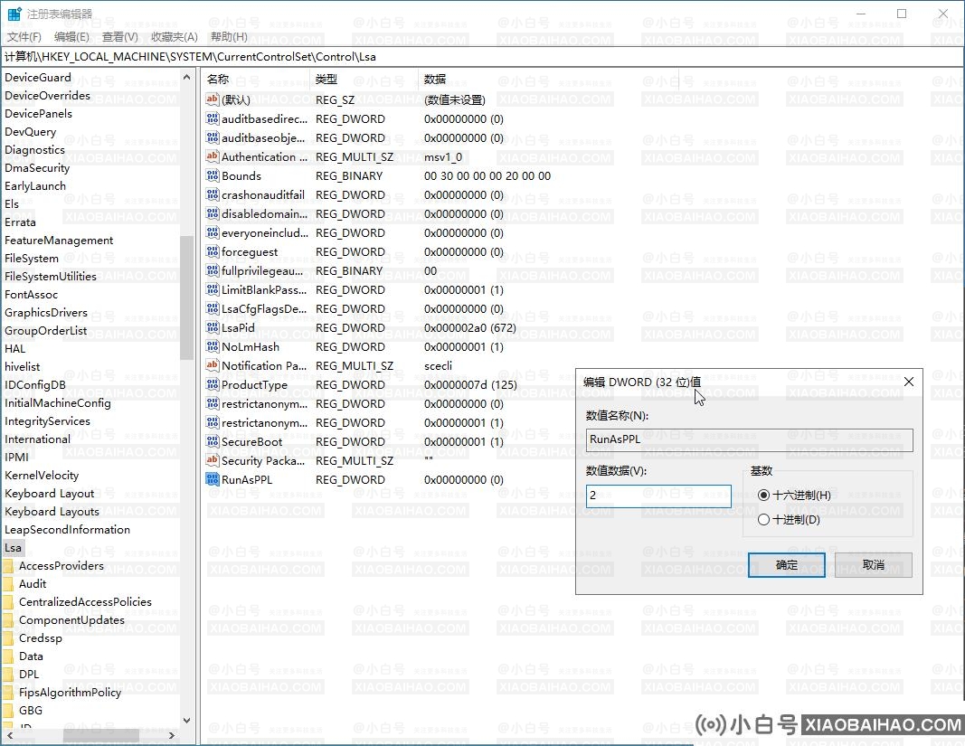 win11实时保护关闭了打不开了为啥？