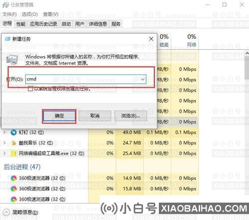 win10桌面图标有白色方框怎么办？win10桌面图标显示白色解决方法