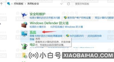 win11一直弹出关机对话框怎么办？