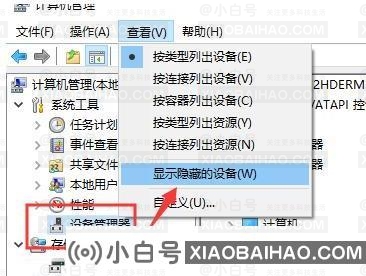 win10无法读取U盘怎么解决？win10U盘无法读取解决方法