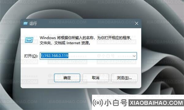 Win11打印机怎么共享到另一台电脑？打印机共享到另一台电脑步骤