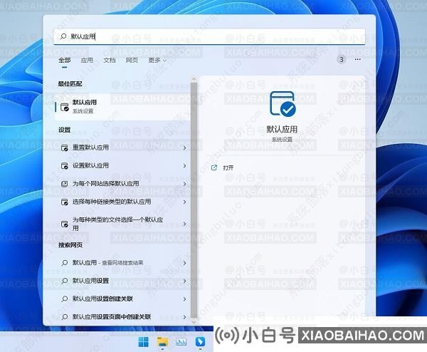 win11桌面word文档变成白色的解决方法