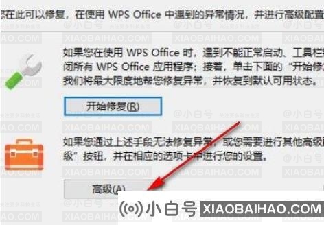 Win11不能正常使用网络怎么办？Win11不能正常使用网络的解决方法