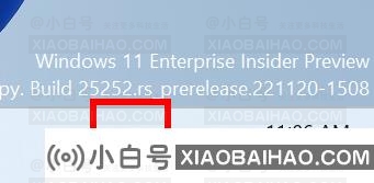 Windows11 Insider Preview 10.0.25252.1010更新啦！附更新日志