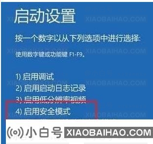 win10管理员权限永久获取的两种方法