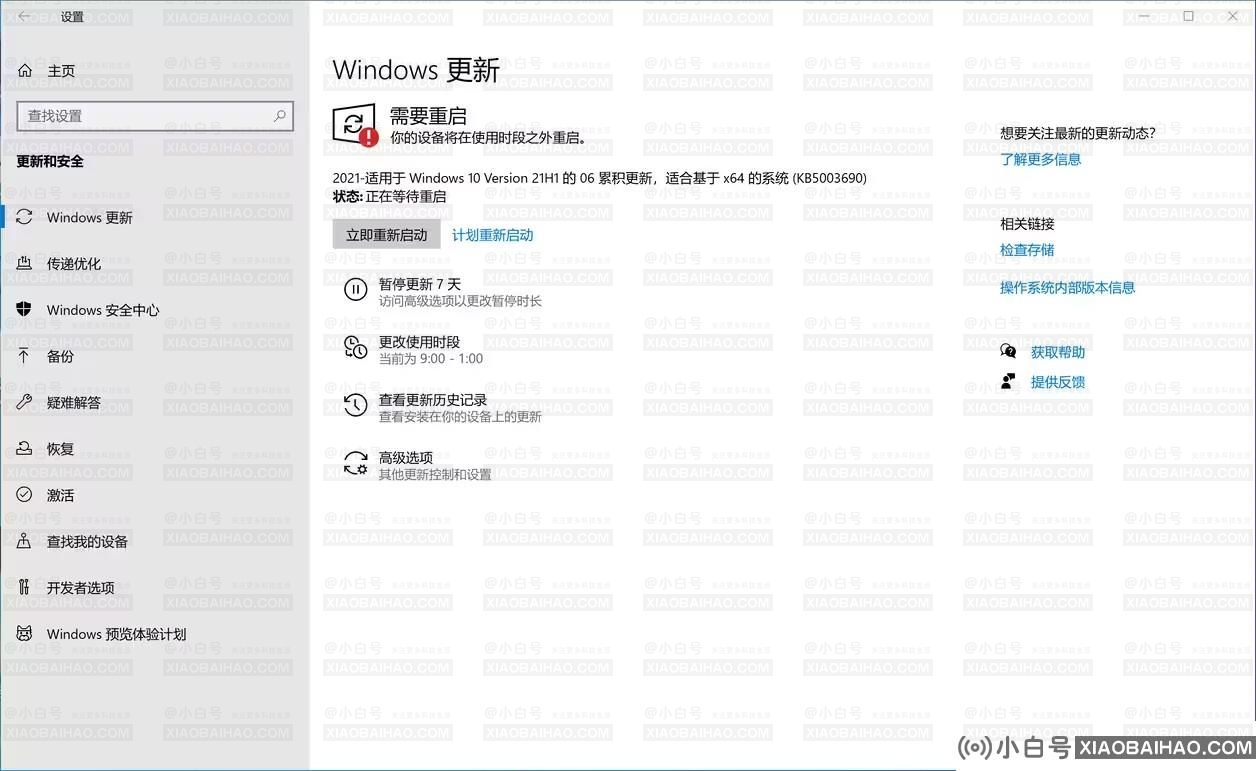 Win10更新报错0x8007000d怎么解决？(亲测有效)