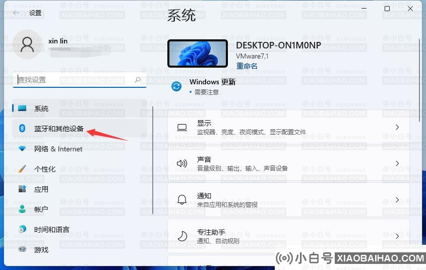 Win11如么添加打印机？Win11添加打印机的操作方法