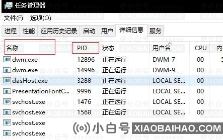 Win10系统80端口被占用怎么解决？80端口被占用解决方法