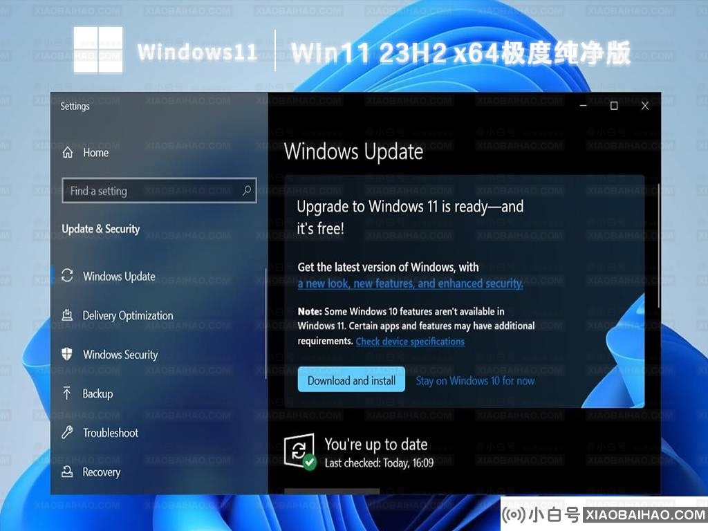 Win11 22H2和23H2有什么区别？哪个好用？