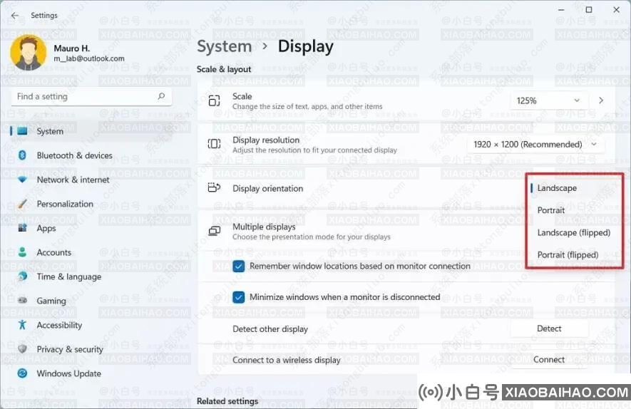 如何在 Windows 11 上更改屏幕方向？