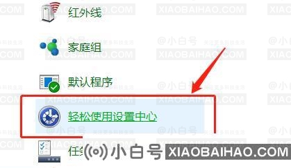 键盘灯亮却不能打字怎么办？键盘指示灯亮了不能打字的解决方法