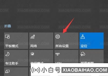 win10截图快捷键怎么设置？win10截图快捷键设置教程