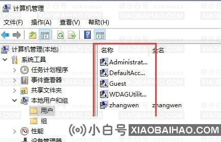 win10账户禁用怎么解除?win10账户禁用解除方法