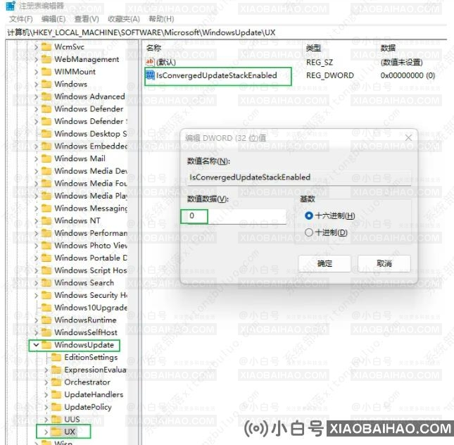 Win11更新界面显示“出现错误，请尝试稍后重新打开设置”怎么办?