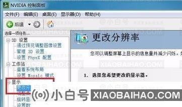 玩艾尔登法环头晕怎么办？玩艾尔登法环头晕恶心的解决方法