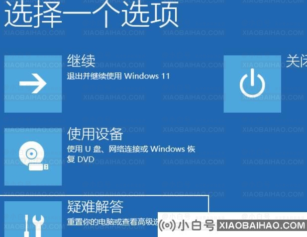 修复Win11系统：轻松解决系统崩溃和错误方法