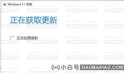 I310代怎么升级Windows11系统？附升级步骤